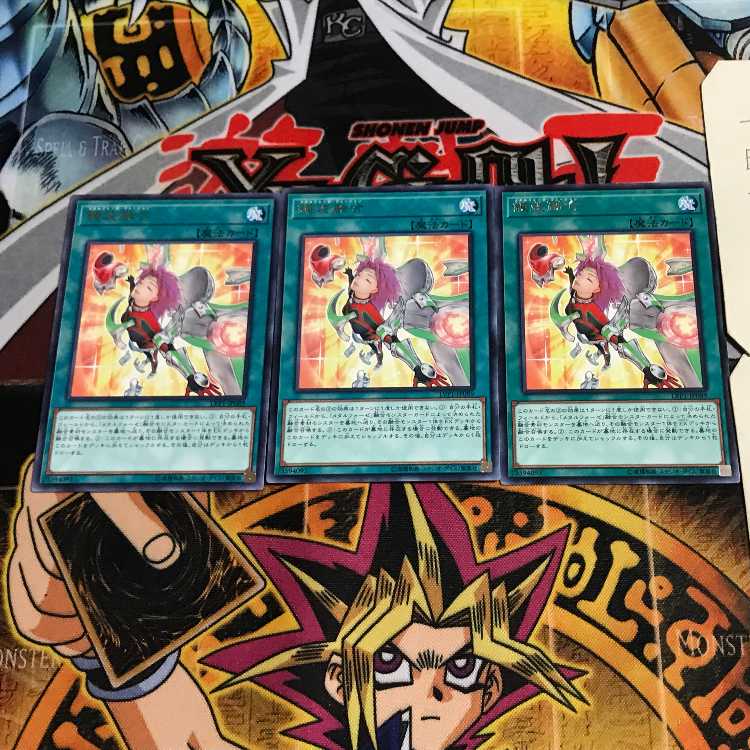 Metalfoes Fusion 8 rare, set of 3 Tera.