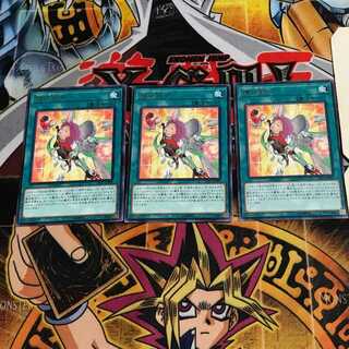 Metalfoes Fusion 9 rare, set of 3 Tera.