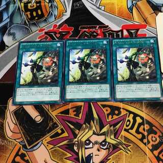 El Shaddoll Fusion 6 rare, set of 3 Tera.