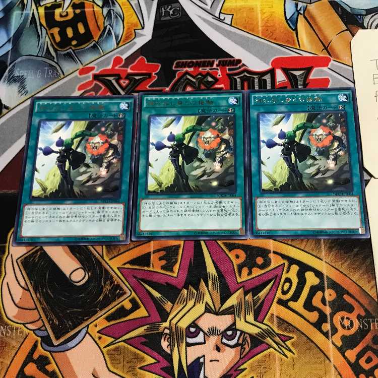 El Shaddoll Fusion 7 Rare Set of 3 Tera