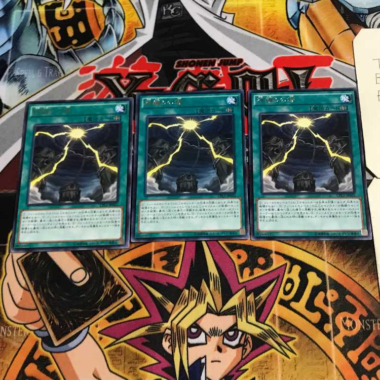 Mound of the Bound Creator 5 rare, set of 3 Tera.