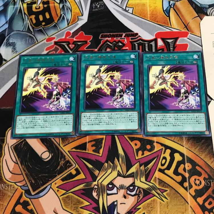 Incarnated Machine Angel 7 rare, set of 3 Tera.