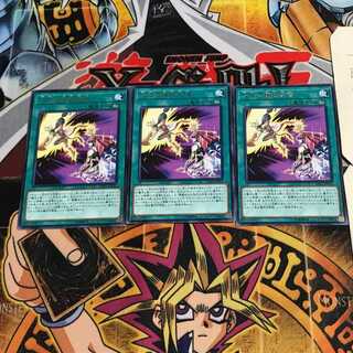 応身の機械天使 7 レア 3枚セット てら