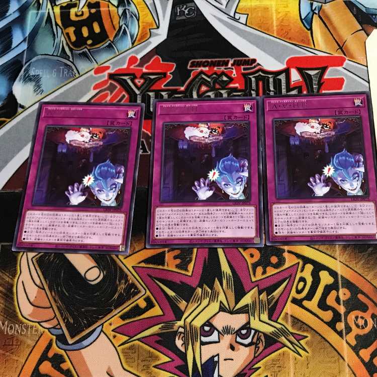 A. Tribe HH 7 rare, set of 3 Tera.