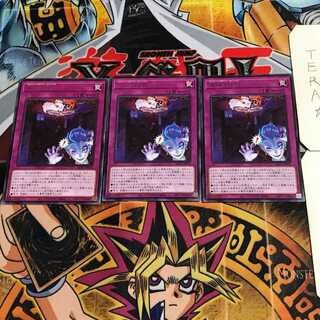 Ａ・∀・ＨＨ 10 レア 3枚セット てら