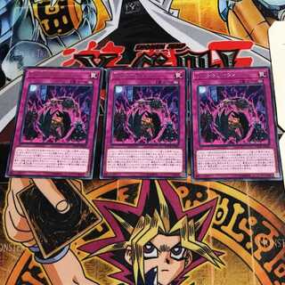 D-タクティクス 7 レア 3枚セット てら