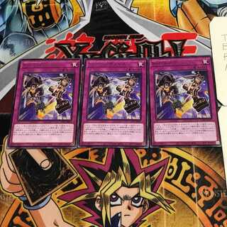 S-Force Chase 6 rare, set of 3 Tera.