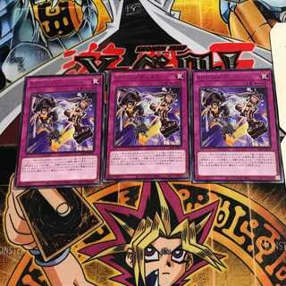 S-Force Chase 7 Rare, set of 3 Tera.