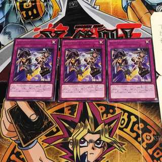 S-Force Chase 8 rare, set of 3 Tera.