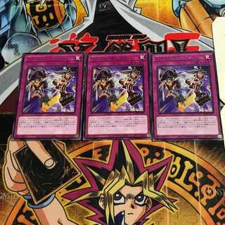 S-Force Chase 10 rare, set of 3 Tera.