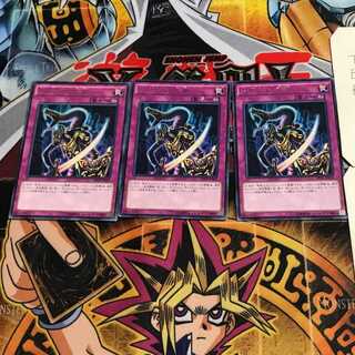 Embodiment of Apophis 7 rare, set of 3 Tera.