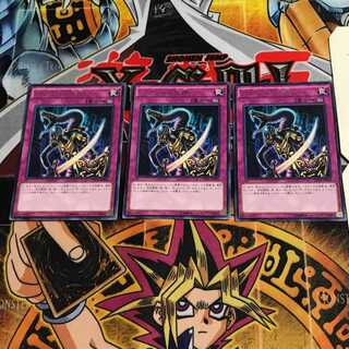 Embodiment of Apophis 8 rare, set of 3 Tera.