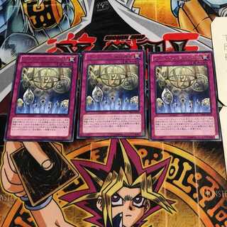 Artifact Sanctum 6 rare, set of 3 Tera.