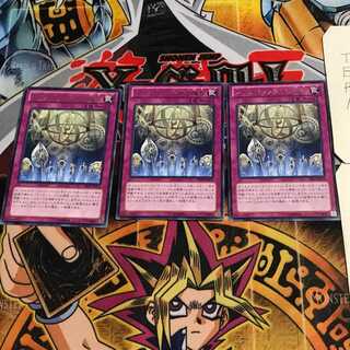 Artifact Sanctum 9 rare, set of 3 Tera.