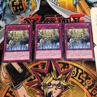 Artifact Sanctum 10 rare, set of 3 Tera.