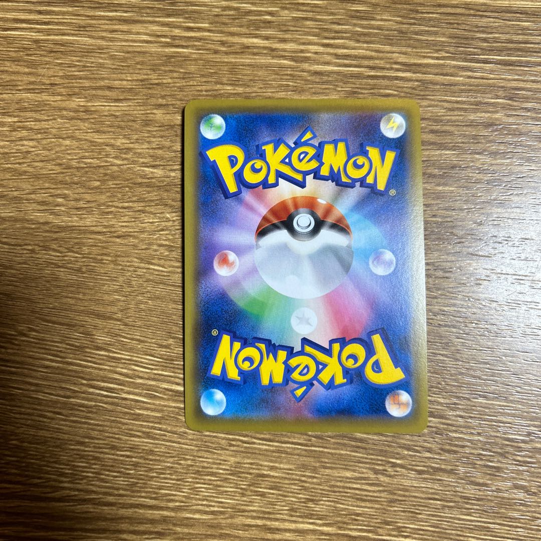 ポケモンカード トゲキッスVMAX HR 美品