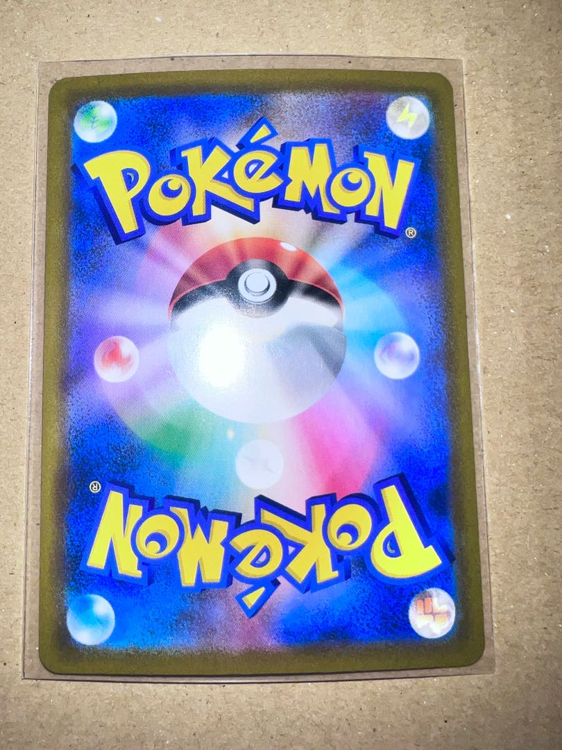 Vaporeon CHR 189/184