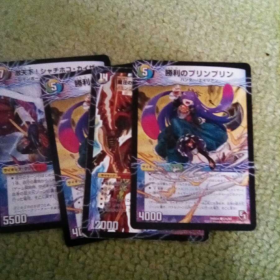 サイキックセット