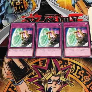 アームズ・コール 6 レア 3枚セット てら