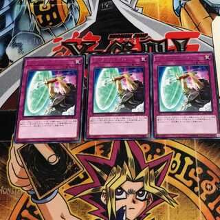 アームズ・コール 7 レア 3枚セット てら