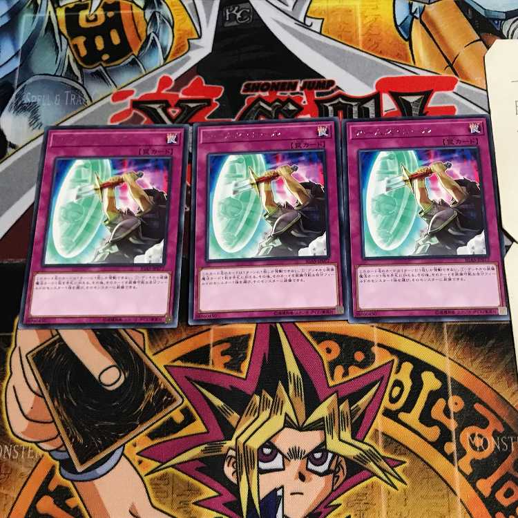 アームズ・コール 8 レア 3枚セット てら