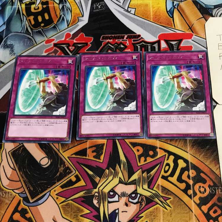 アームズ・コール 9 レア 3枚セット てら