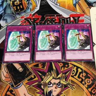 アームズ・コール 10 レア 3枚セット てら