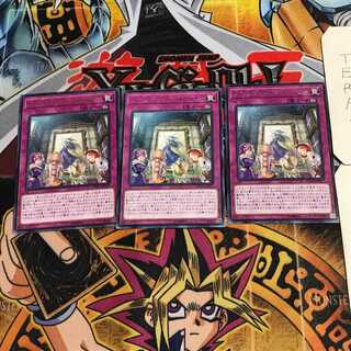 Witchcrafter Patronus 5 rare, set of 3 Tera.