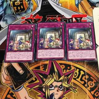 Witchcrafter Patronus 6 rare, set of 3 Tera.