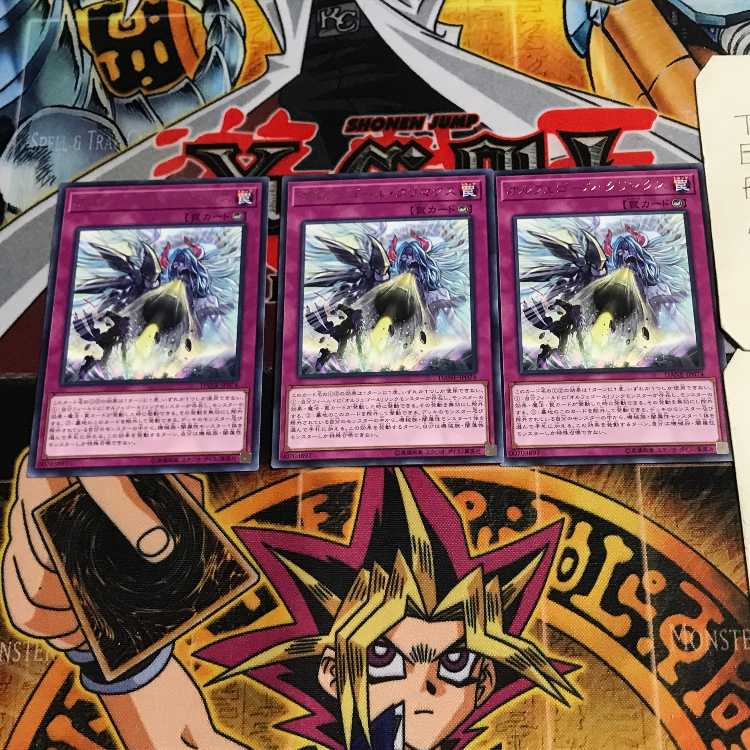 Orcust Crescendo 2 rare, set of 3 Tera.