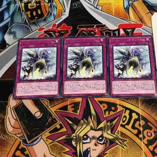 オルフェゴール・クリマクス 6 レア 3枚セット てら