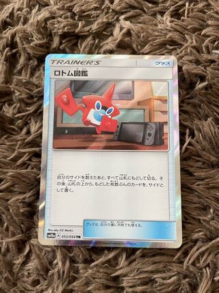 Rotom Dex TR 053/054 1枚