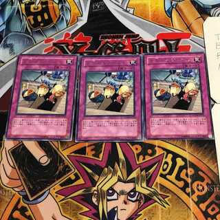 お家おとりつぶし 8 レア 3枚セット てら