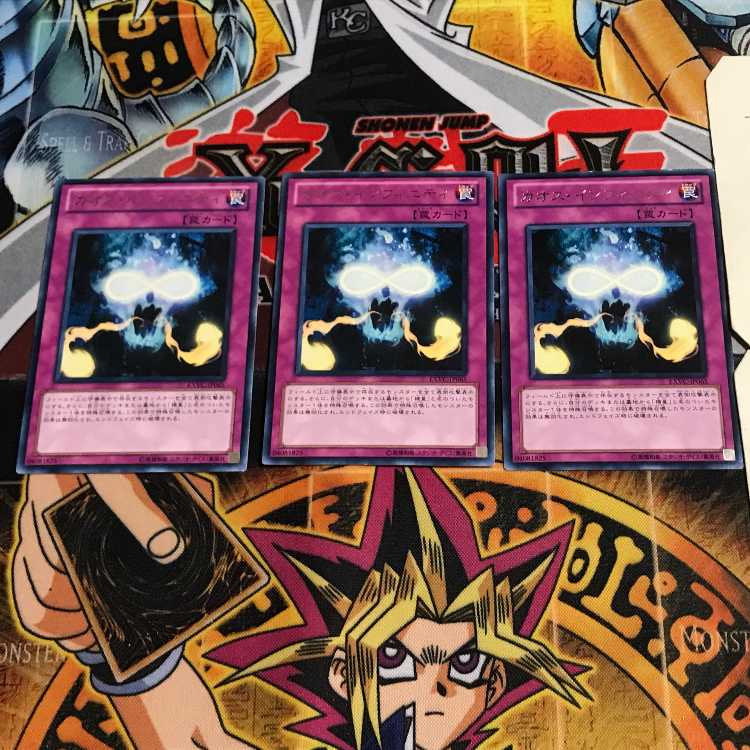 Chaos Infinity 6 Rare 3-card set Tera