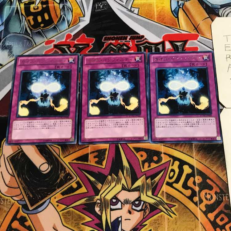 Chaos Infinity 7 Rare 3-card set Tera