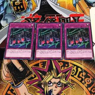 くず鉄のシグナル 6 レア 3枚セット てら