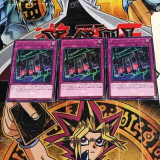 くず鉄のシグナル 7 レア 3枚セット てら