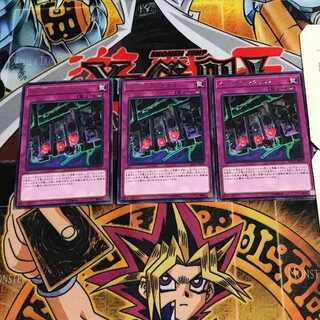 くず鉄のシグナル 8 レア 3枚セット てら