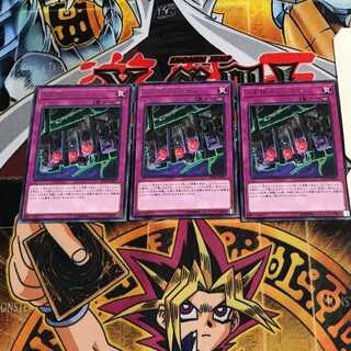 くず鉄のシグナル 9 レア 3枚セット てら