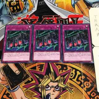 くず鉄のシグナル 10 レア 3枚セット てら