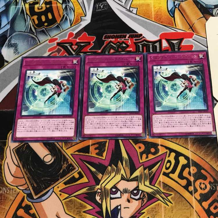 Time Thief Flyback 6 rare, set of 3 Tera.