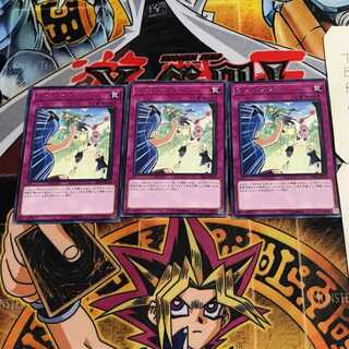 ゲット・アウト! 8 レア 3枚セット てら