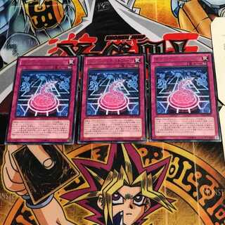 サイバー・ネットワーク 6 レア 3枚セット てら