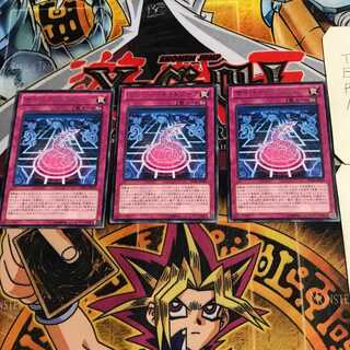 サイバー・ネットワーク 7 レア 3枚セット てら