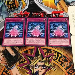 サイバー・ネットワーク 8 レア 3枚セット てら