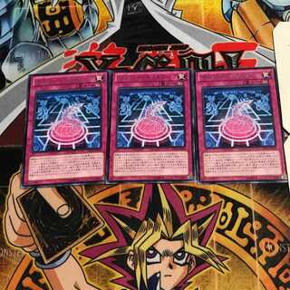 サイバー・ネットワーク 9 レア 3枚セット てら