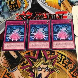 サイバー・ネットワーク 10 レア 3枚セット てら