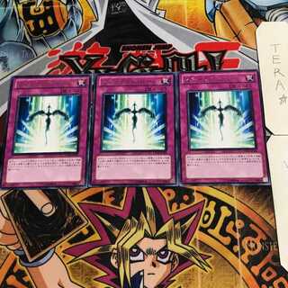 Starlight Road 7 rare, set of 3 Tera.