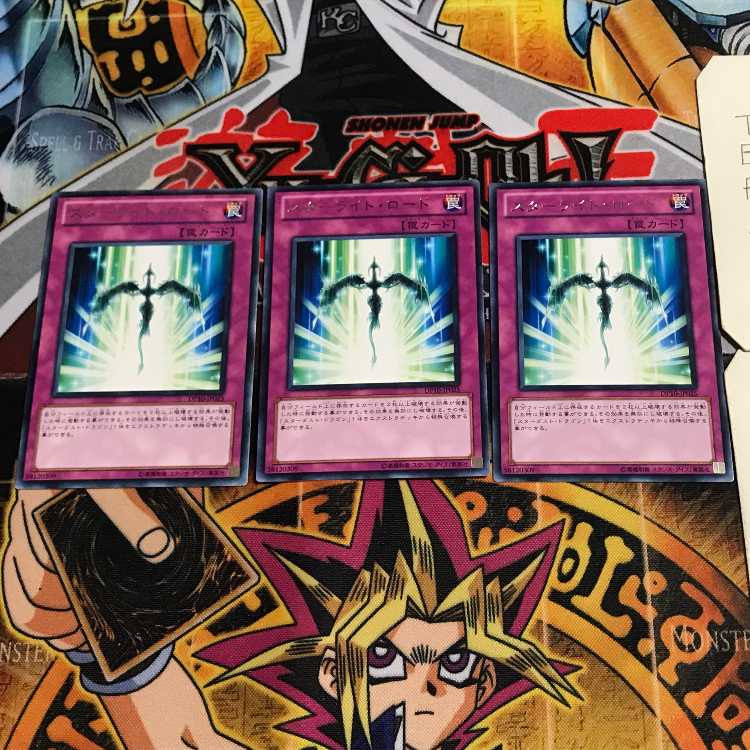 Starlight Road 8 rare, set of 3 Tera.