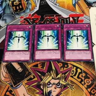 Starlight Road 8 rare, set of 3 Tera.